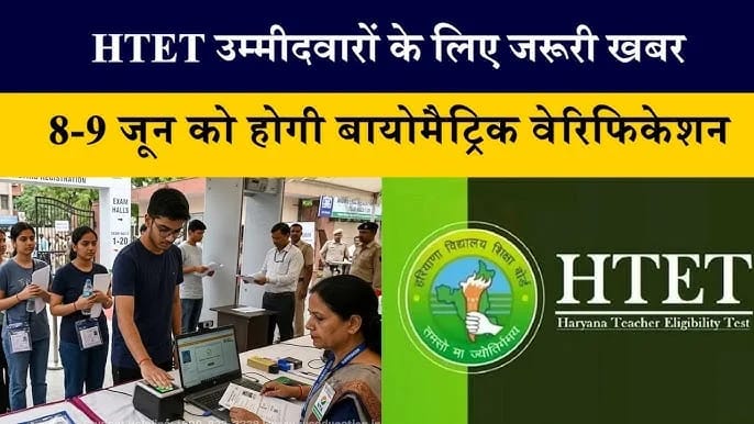 Mera Haryana 19 hq720 1