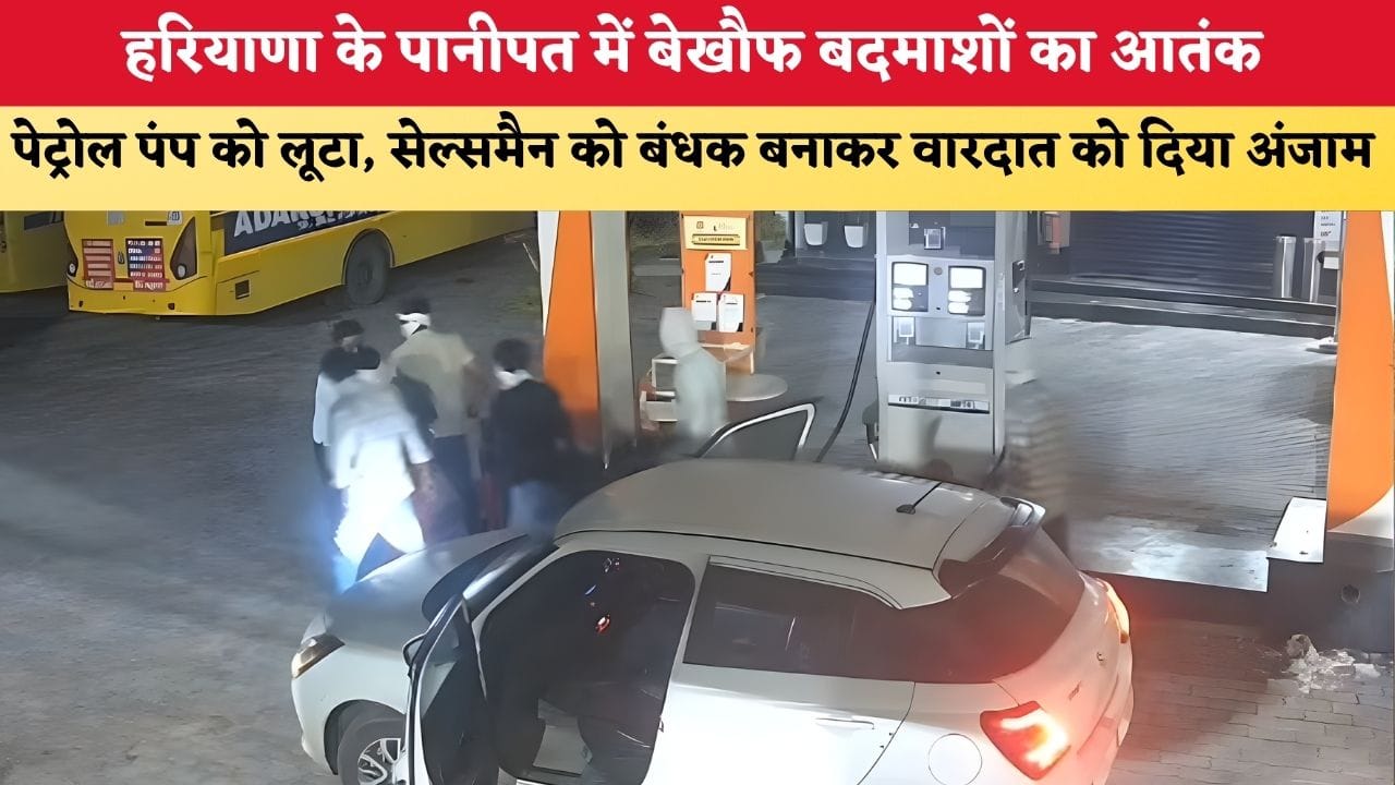 Mera Haryana 52 639186974954967909