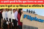 Haryana News:हरियाणा रोडवेज का बड़ा फैसला, बसों में मुफ्त यात्रा नहीं कर सकेंगे कर्मचारी, जानें क्या है वजह 3 639187634081915119