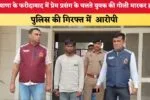 Haryana News: हांसी के चानौत गांव पहुंचीं कुमारी सैलजा, पेयजल संकट को लेकर सरकार पर साधा निशाना 3 639187728911659861