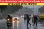 हरियाणा में 13 शहरों में खरीदी जाएगी 33 हजार एकड़ जमीन, किसान इस दिन तक कर सकते हैं आवेदन 2 639188384337298820
