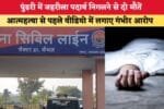 Haryana News महेंद्रगढ़ के 39 गांवों को बड़ी सौगात 1 86906