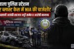 NIA 2026 07 2e922618388046c4e8cc0813ac5b73b3 1200x675