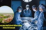 Nuh Medical News 2026 07 9cfd29cbad0d1978a34ddf60a91215ac 1200x675