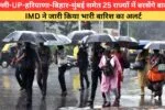 Haryana News: हरियाणा के सोनीपत में चलती कार में लगी आग, बाल-बाल बचे दंपती 3 PHOTO 34 86015