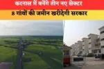 रेवाड़ी में राव इंद्रजीत ने ऐसा क्या बोल दिया जिससे तेज हुई 86100