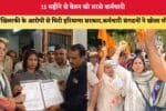 1787159496 वादा खिलाफी के आरोपों से घिरी हरियाणा सरकार कर्मचारी संगठनों 87689