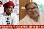 Abhay Chautala And Deepender Hooda