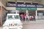 Faridabad news 2026 08 c2ef8fbd3950f243956fc9eab6026938 1200x675