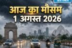 IMD Weather Update 1 August 2026 1200x900