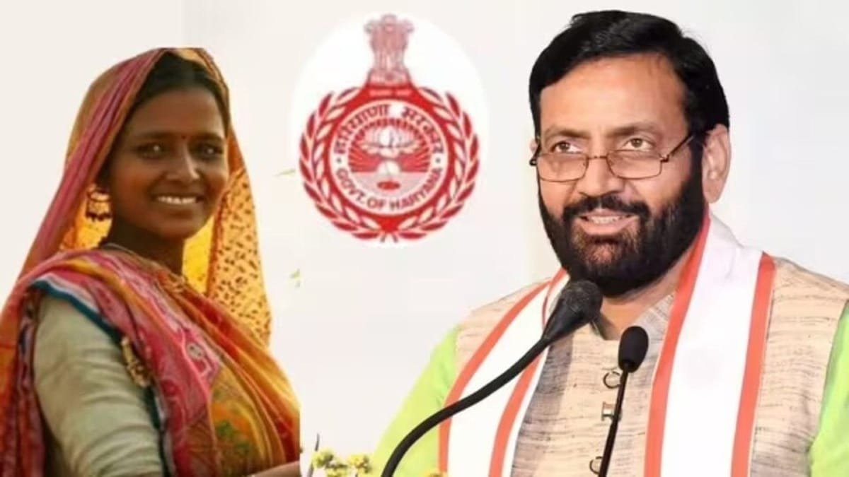 Mera Haryana 23 Lado Lakshmi Yojana