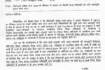 WhatsApp Image 2026 08 07 at 3 36 25 PM 87256 01