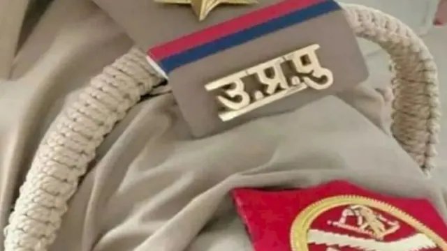 up police 2026 08 8ef0c9458177a3b152060868e25e7656