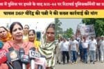 अंबाला में पुलिस पर हमले के बाद NH 44 पर रिटायर्ड पुलिसकर्मि 87685