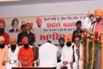 Haryana News: ‘पंजाब के CM बताएं कितनी घोषणाएं पूरी हुई’, सीएम नायब सिंह सैनी का बड़ा सवाल 2 सीएम नायब सिंह सैनी का बड़ा सवाल 86933