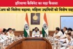 स्टार्टअप को मिलेगा बढ़ावा महिला उद्यमियों को विशेष सहायता 87547
