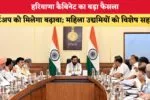 स्टार्टअप को मिलेगा बढ़ावा महिला उद्यमियों को विशेष सहायता 87547