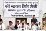 हरियाणा के गुरुग्राम में CM सैनी का सख्त रुख अवैध कॉलोनी काट 87897