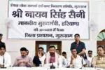 हरियाणा के गुरुग्राम में CM सैनी का सख्त रुख अवैध कॉलोनी काट 87897
