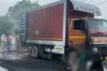 हरियाणा के बहादुरगढ़ में हुआ दर्दनाक हादसा कैंटर में लगी आग 87250