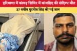 हरियाणा में कांवड़ शिविर में कांवड़िए की संदिग्ध मौत 87413