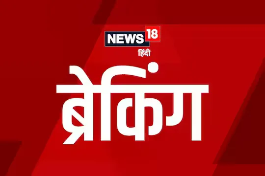 Mera Haryana 25 1790600209 breaking alert