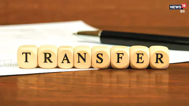 Mera Haryana 25 GST TRANSFER 2026 06 ba857256b913a2824c19c07dc07eea03