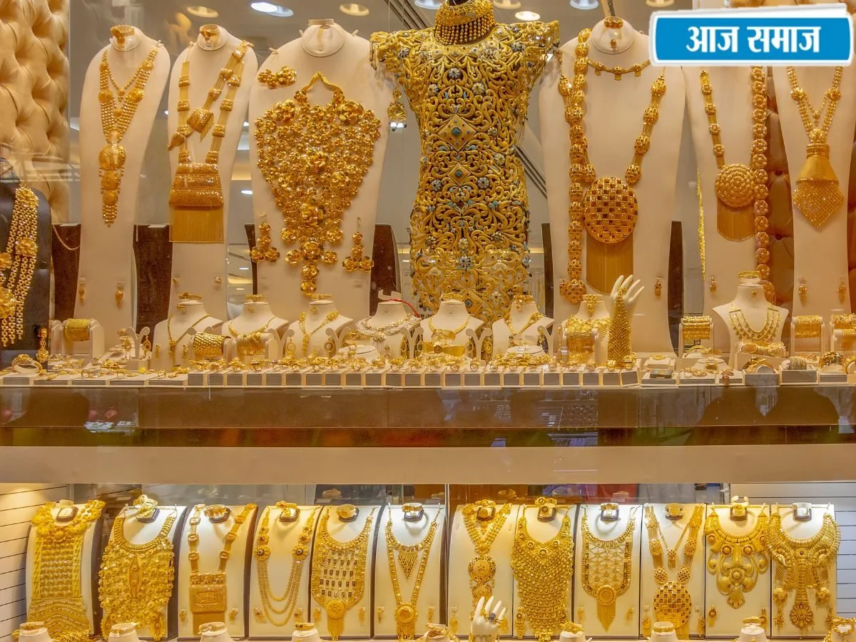 Gold Silver rate Today 12 Sept 2026