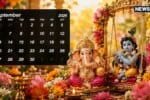 September 2026 School Holidays 2026 08 e3dc437e55a6838860dca7dbb1ad8a54 1200x675