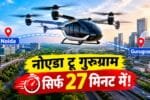 air taxi noida to gurgaon 2026 09 18e516a9eceb45fc39c7393ab9734ae8 1200x675