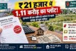 gurugram plot scheme 2026 09 91561f6880a568bd37656e43af738c14 1200x675