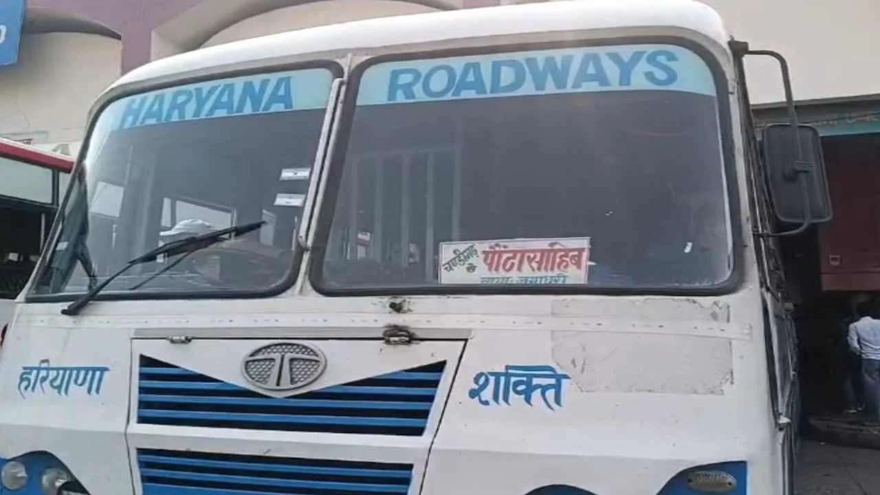 अंबाला से पांवटा साहिब के लिए पहली सीधी बस सेवा शुरू 88910