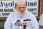 Haryana News: राहुल गांधी की CEC ज्ञानेश कुमार से इस्तीफे की मांग पर अनिल विज का पलटवार, दिया बड़ा बयान 2 राहुल गांधी की CEC ज्ञानेश कुमार से इस्तीफे की मांग पर अनिल 6207