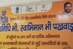 हरियाणा के रेहड़ी पटरी वालों के लिए वरदान बनी PM SVANidhi यो 88325