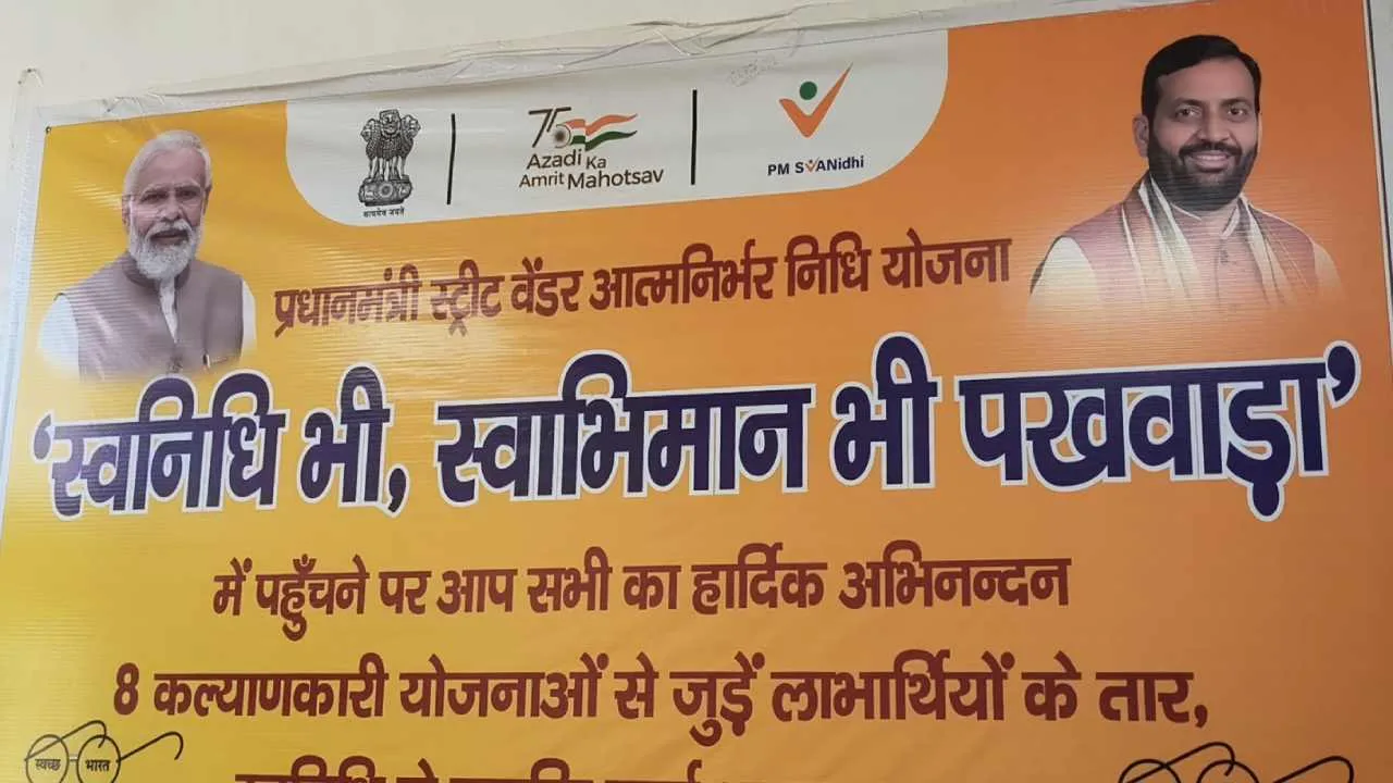 Mera Haryana 53 हरियाणा के रेहड़ी पटरी वालों के लिए वरदान बनी PM SVANidhi यो 88325