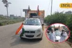 आश्रम छोड़ सड़क पर उतरे 77 साल के संत, दिल्ली के जंतर-मंतर तक करेंगे यात्रा, क्या है इनका संकल्प? 3 HYP 6630041 d74bc87c322c4e4ba24f4d630236bcc4 wm 1791028721627 2
