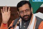 Haryana Govt News 1 1200x900