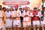 Haryana News हरियाणा के सीएम सैनी का बड़ा ऐलान हिसार में वा 4557