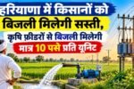 Khabar Fast News Designs Today 20 3014
