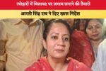 त्योहारों में मिलावट पर लगाम लगाने की तैयारी 6851