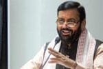 हरियाणा में निवेश को लेकर CM सैनी का बड़ा कदम 7994